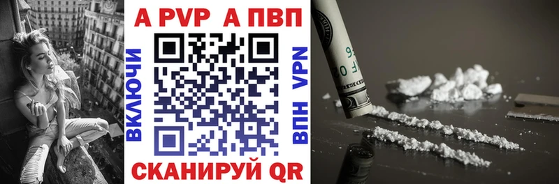 МЕГА зеркало  Кондрово  Alpha-PVP мука  закладка 