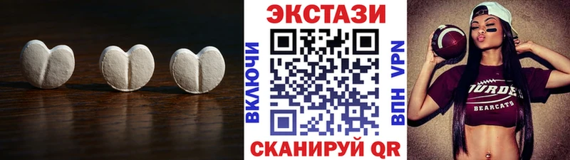 ЭКСТАЗИ 99%  Кондрово 