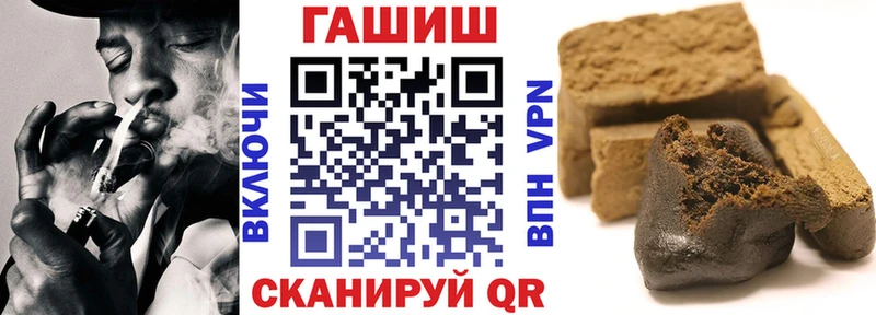 ГАШ ice o lator купить наркоту Кондрово