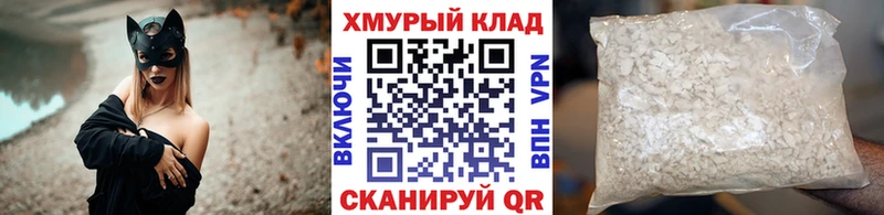 ГЕРОИН Heroin  Кондрово 
