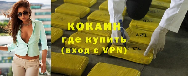 мяу мяу кристалл Арсеньев