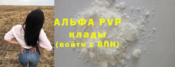 соль курить ск Армянск