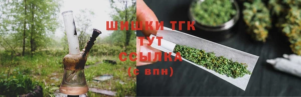 соль курить ск Армянск