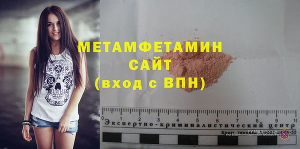 меф Аркадак