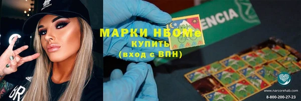 мяу мяу кристалл Арсеньев