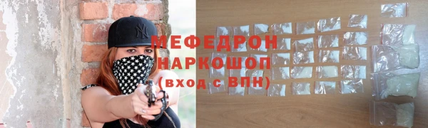 mdma Анива