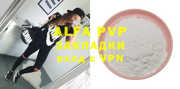гашишное масло Балабаново