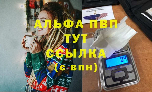 соль курить ск Армянск