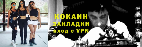 соль курить ск Армянск