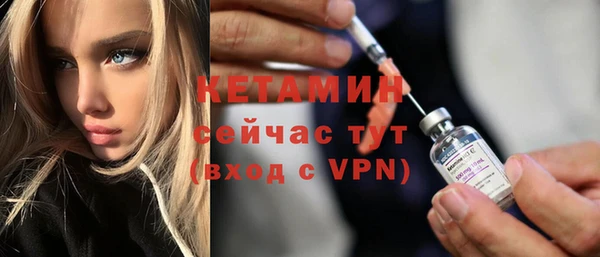 мяу мяу кристалл Арсеньев