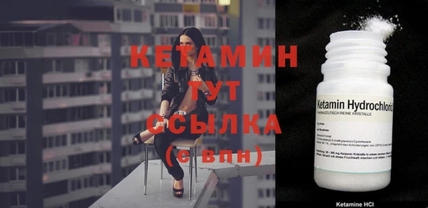 соль курить ск Армянск