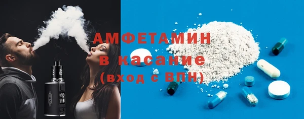 соль курить ск Армянск