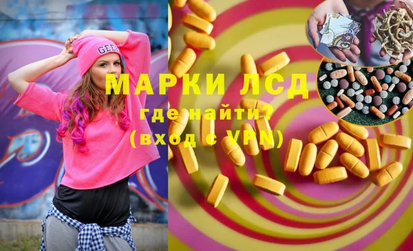 соль курить ск Армянск