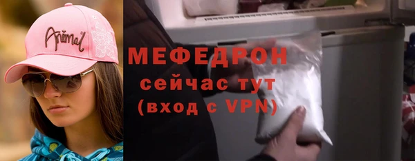 меф Аркадак