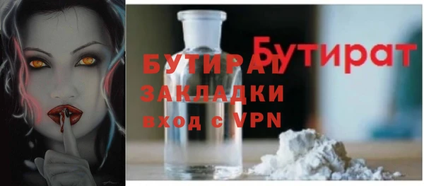соль курить ск Армянск