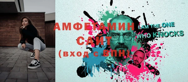 мяу мяу кристалл Арсеньев