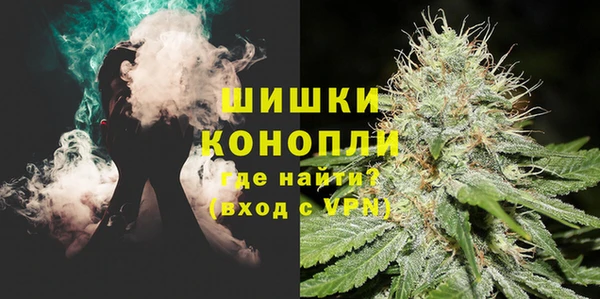 соль курить ск Анжеро-Судженск