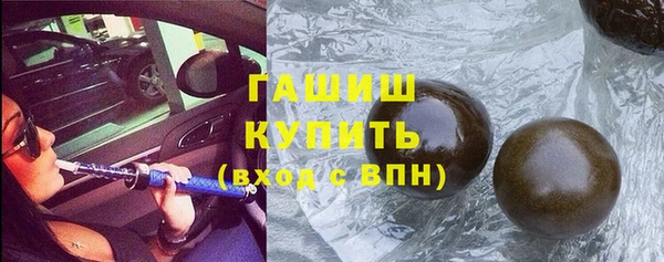 соль курить ск Армянск