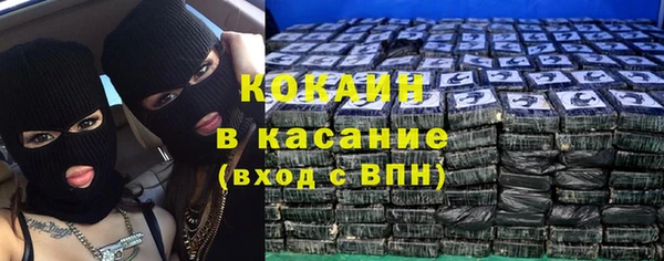 мяу мяу кристалл Арсеньев
