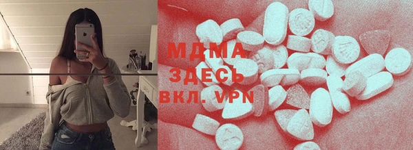 мяу мяу кристалл Арсеньев