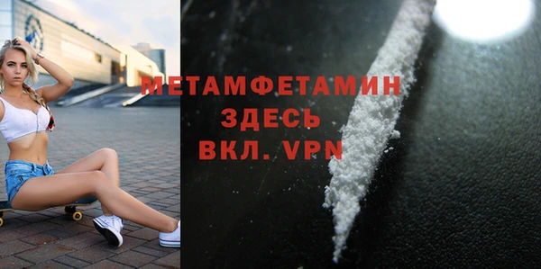 меф Аркадак