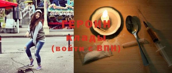 соль курить ск Анжеро-Судженск