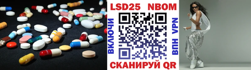 LSD-25 экстази кислота  mega маркетплейс  Кондрово  как найти  