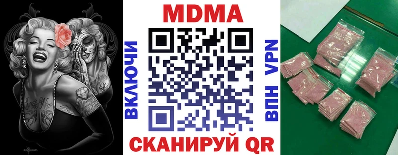 МДМА VHQ Кондрово