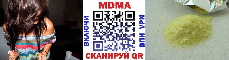 МДМА кристаллы дарнет шоп Кондрово