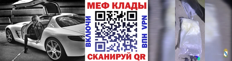 даркнет как зайти  Кондрово  Меф mephedrone 