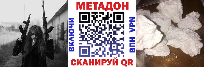 мориарти официальный сайт  Кондрово  МЕТАДОН methadone  mega ТОР 