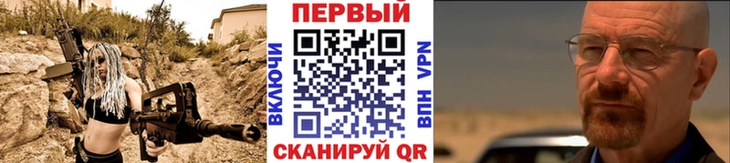 площадка Telegram  Кондрово  МЕТАМФЕТАМИН винт 